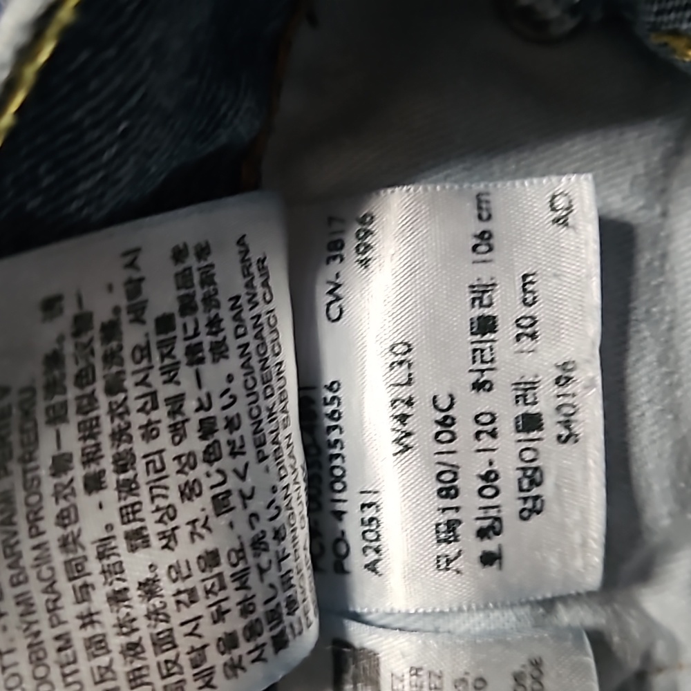 Levi's, 550, red tab, 42/30, denim, jeans, cotton - Picture 8 of 15